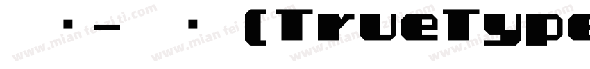 隶书-常规 (TrueType)字体转换